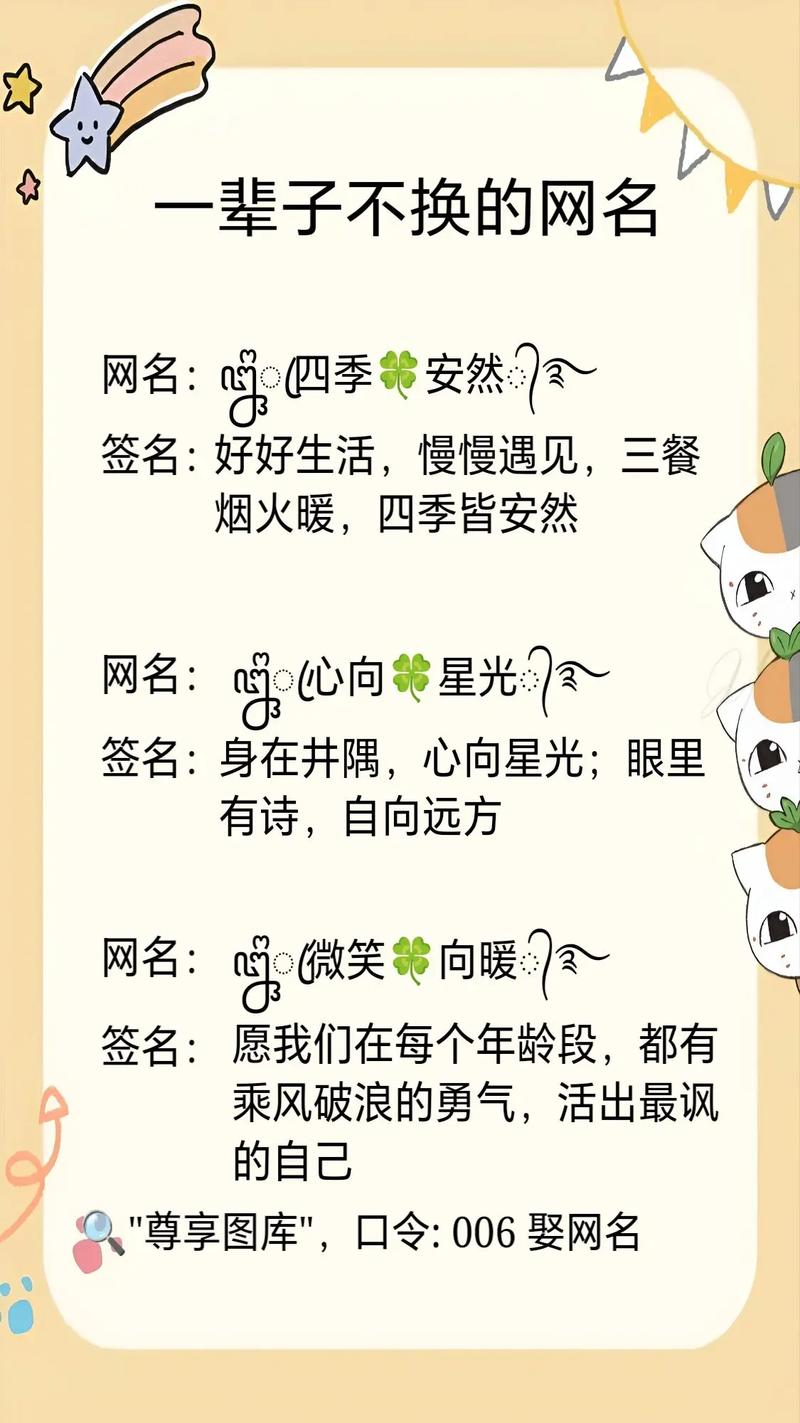 澳门网名资料大全,澳门潮流网名