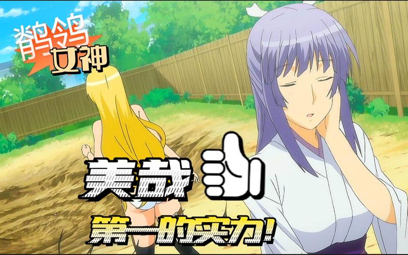 鹡鸰女神高清在线观看,鹡鸰女神全集免费观看