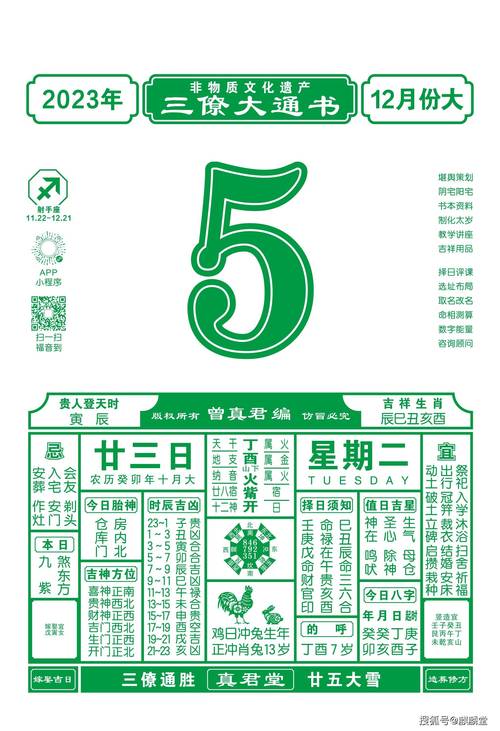 澳门天天六开彩资料精选,澳门天天开彩网567