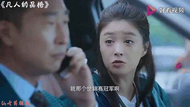 电视剧凡人的品格剧情介绍,电视剧凡人的品格演员表