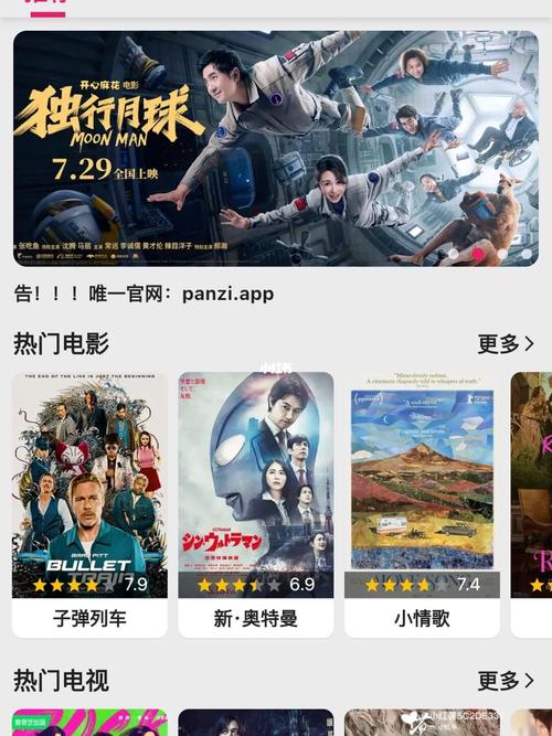 免费免会员的追剧软件,免费免会员的追剧软件有哪些