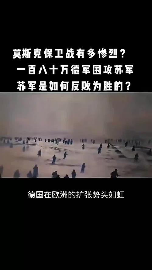 莫斯科保卫战电影完整版在线观看,莫斯科保卫战电影完整版在线观看完美风暴