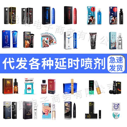 成人用品的一般价格,成人用品的一般价格是多少