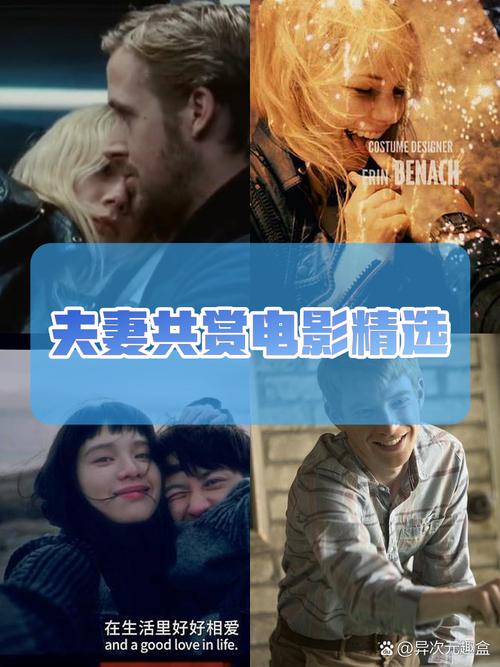 夫妻电影韩国,夫妻电影韩国高清在线观看