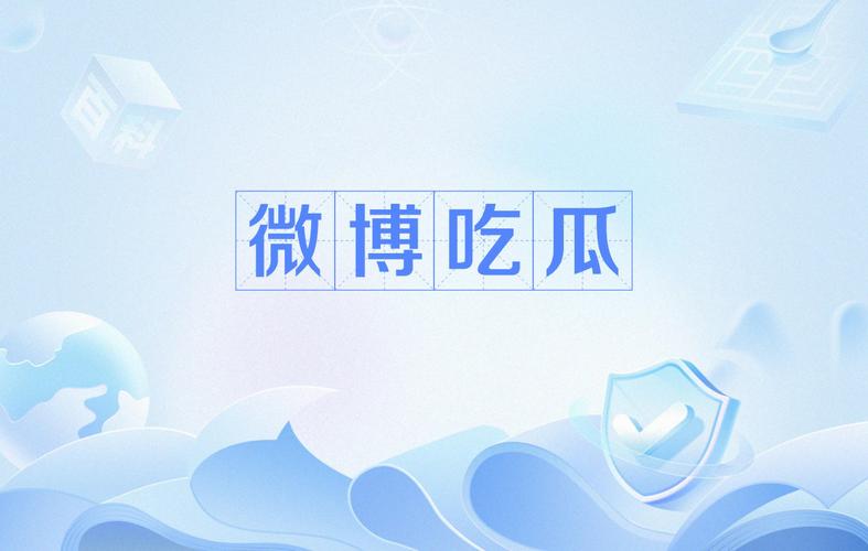 吃瓜网最新地址高清,吃瓜网最新地址高清下载