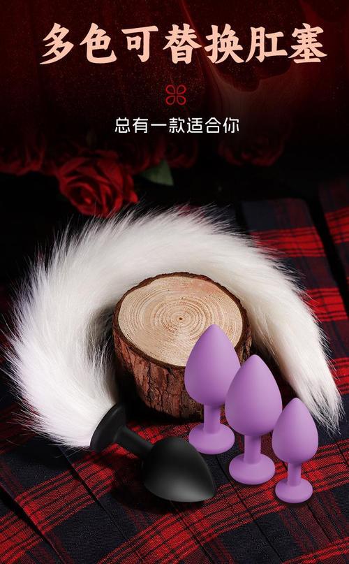 成人性趣用品有哪些,成人性趣用品有哪些品牌