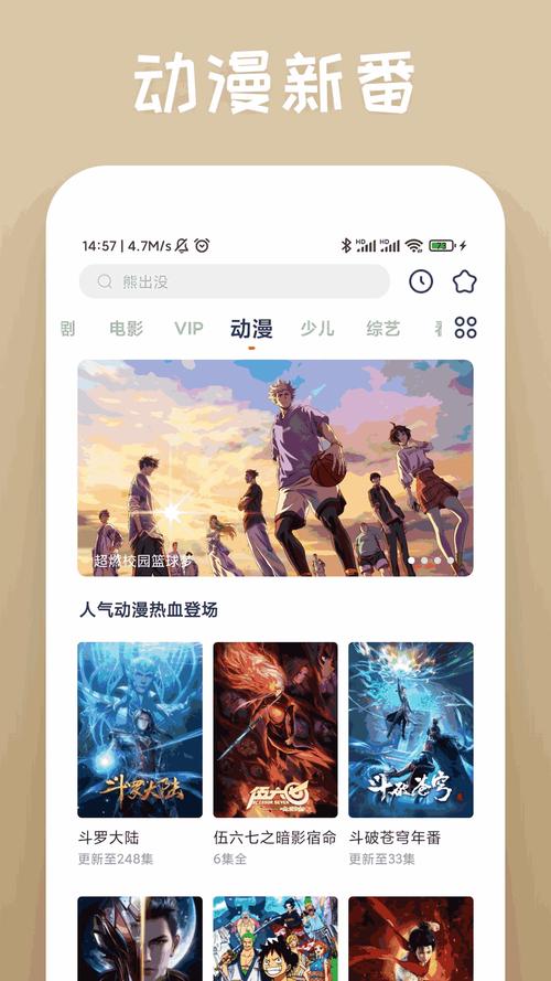66影视电影网,66影视电影网高清在线观看