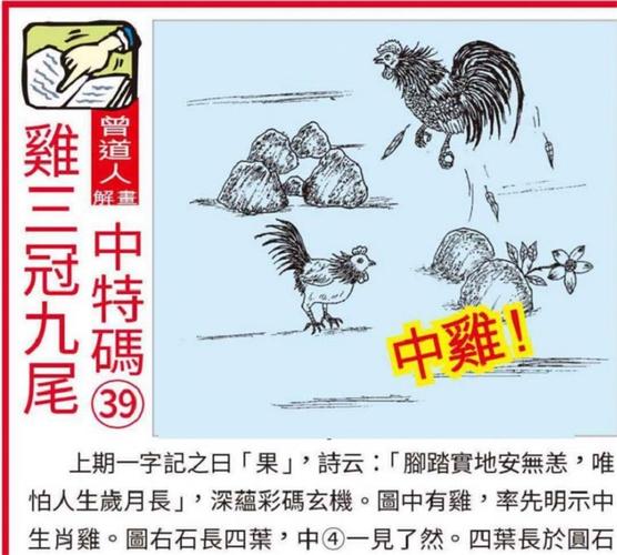 澳门牛魔王论坛正版准确资料,澳门牛魔王论坛正版准确资料图片