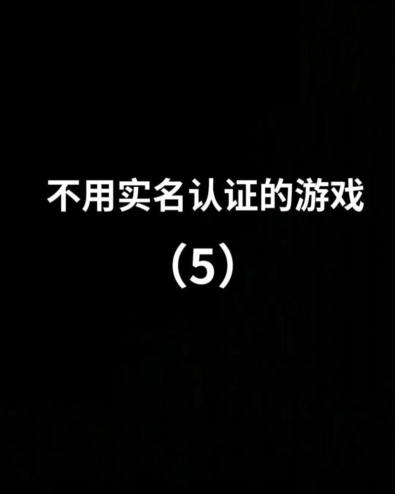 不需要网络的游戏有哪些,不需要网络的游戏有哪些并且要好玩 手机游戏
