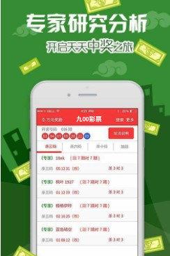 四肖中特期期准长期公开,四肖中特期期准资料一免费