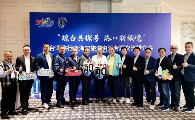 海南省体育旅游,海南省体育旅游协会