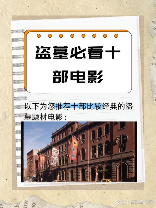 必看电影排行榜前一百名,必看电影排行榜前一百名