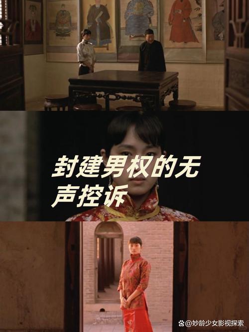 大红灯笼高高挂,大红灯笼高高挂电影免费观看全集