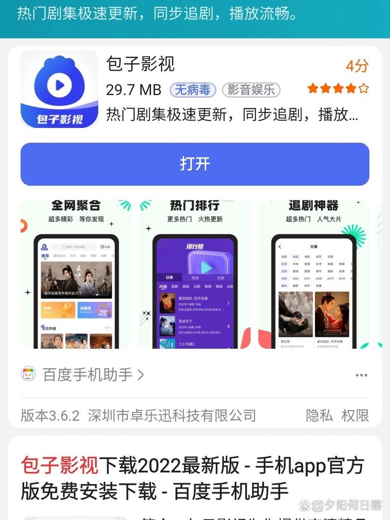 可以不充会员就能免费追剧的软件,可以不充会员就能免费追剧的软件有哪些