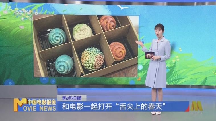 电影舌尖上的新年,电影舌尖上的新年免费观看