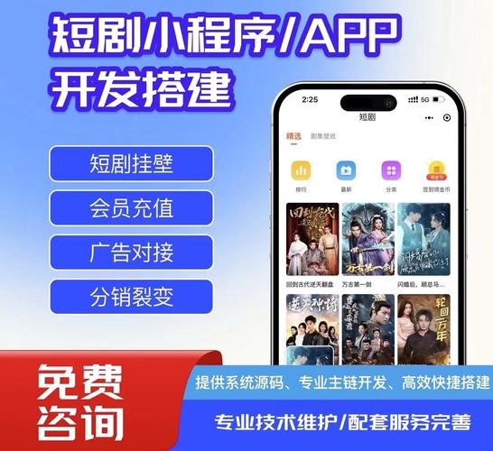 追剧免费软件哪个好用,十大免费追剧软件