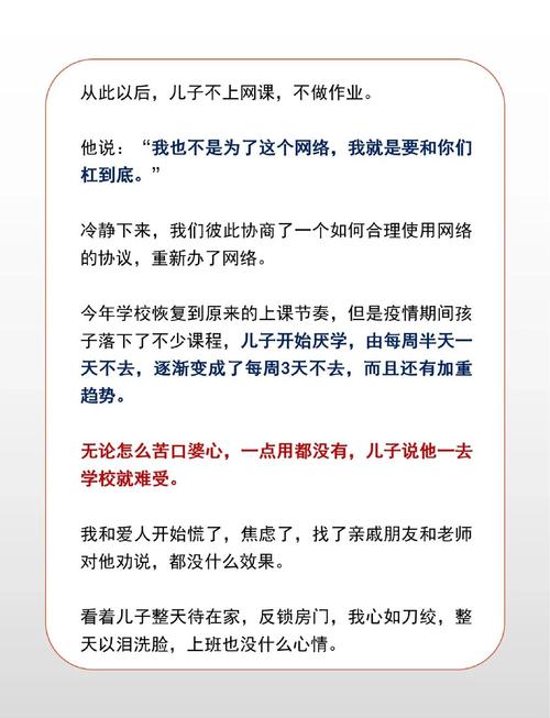 沉迷网络游戏的劝解,沉迷网络游戏的劝解语
