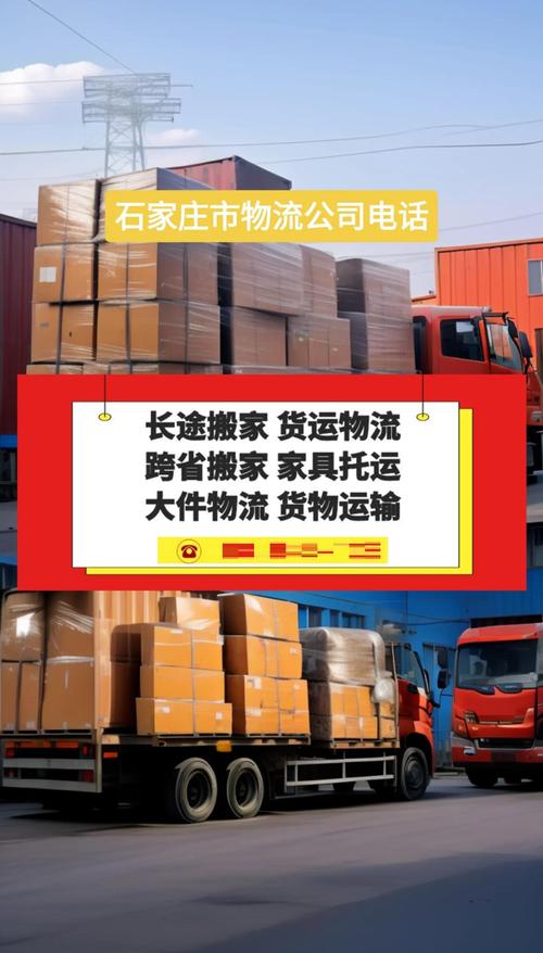 各种货物运输,各种货物运输方式的竞争中,公路货物运输最大的优势为