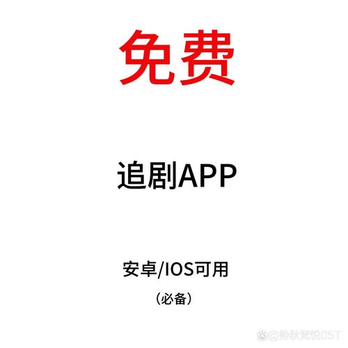 不用网也可以追剧的软件,不用网也可以追剧的软件有哪些