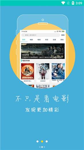 星空影院在线电视剧免费看,星空影院电视免费播