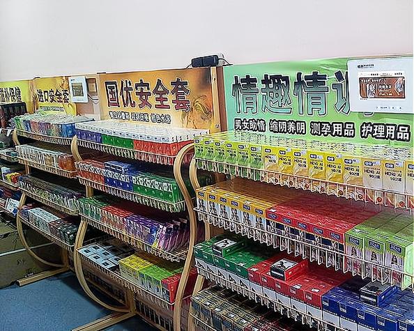 成人用品店里的东西价格,成人用品店里的东西价格一样吗